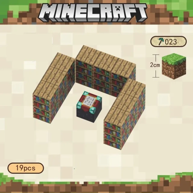 Magnetic block Minecraft Movie Enchantment Table 17PCS block toys 046/023