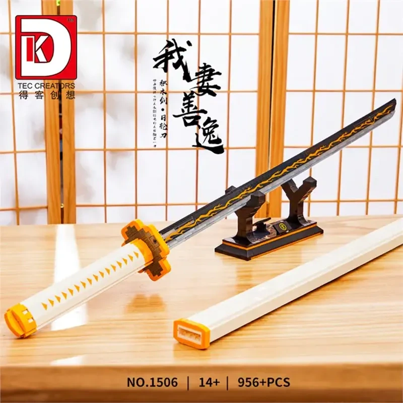 DK Creator Movie kimetsu no yaiba Sun Blade 956 PCS block toys 1506