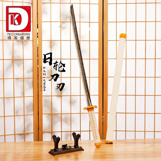 DK Creator Movie kimetsu no yaiba Sun Blade 956 PCS block toys 1506