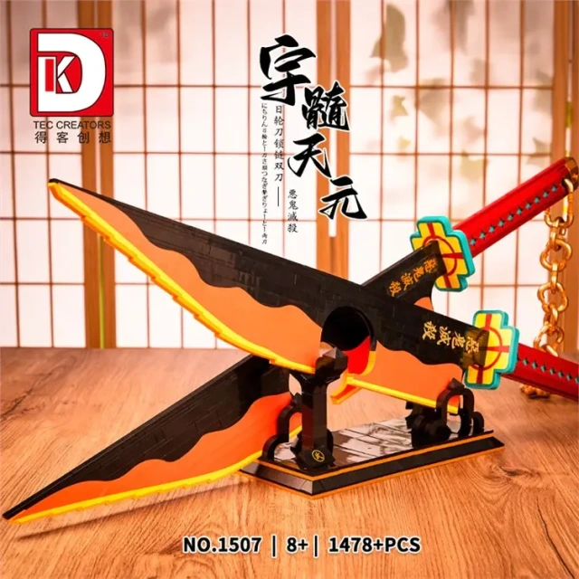 DK Creator Movie Demon Slayer Uzui Tengen Sun Blade 1478 PCS block toys 1507