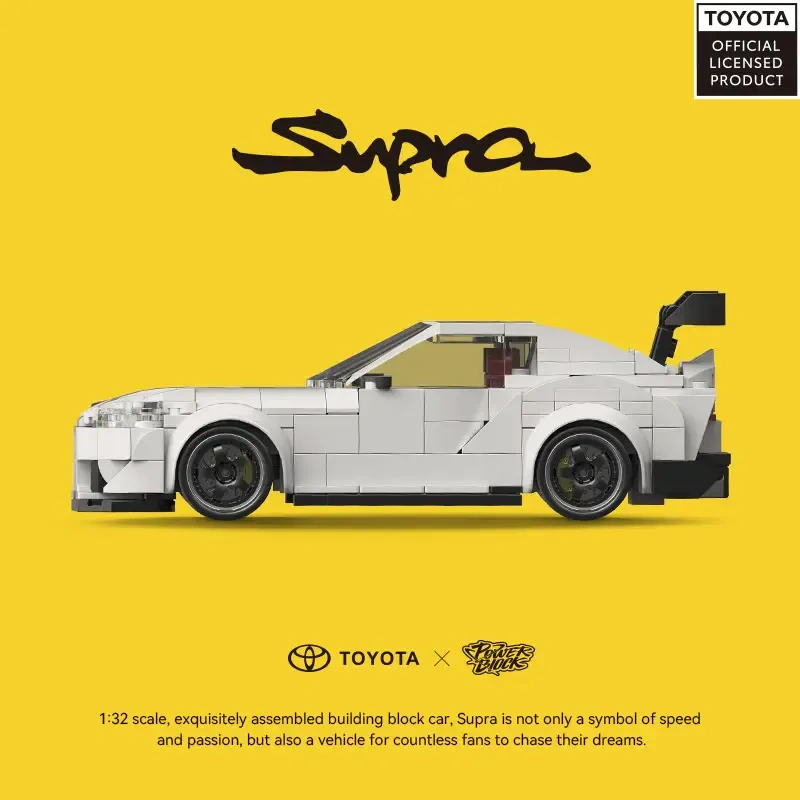 POWERBLOCK Creator Car Toyota Supra 367 pcs PB8808