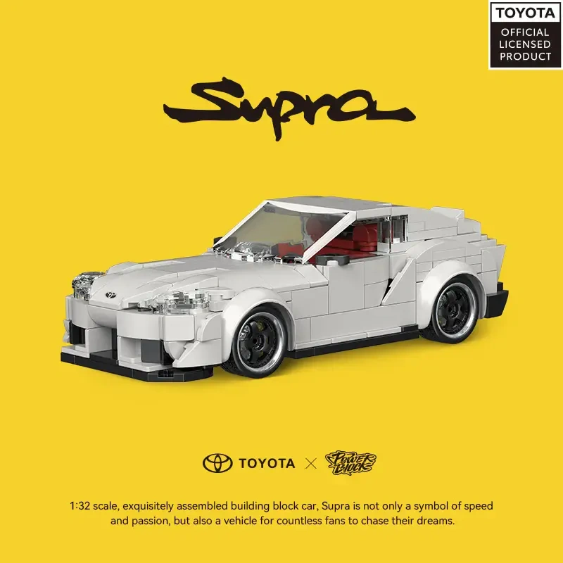 POWERBLOCK Creator Car Toyota Supra 367 pcs PB8808