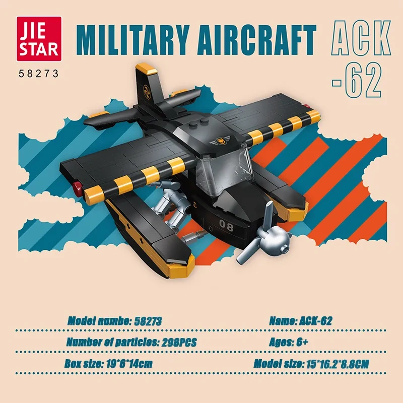 JIESTAR Military Vehicl Mini Plane 290±PCS block toys 58273/58274/58275/58276