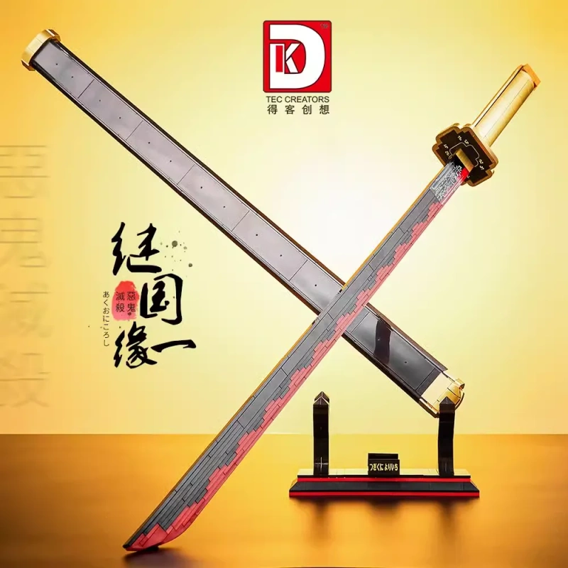 DK Creator Movie Demon Slayer Tsugikuni Yoriichi Sun Blade 606 PCS block toys 1522