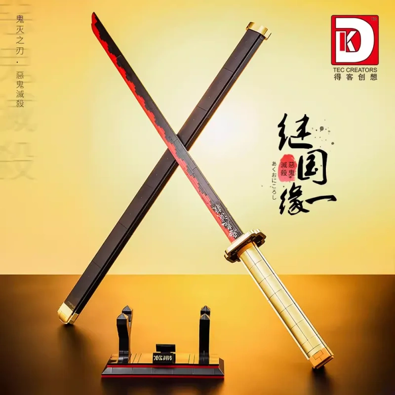 DK Creator Movie Demon Slayer Tsugikuni Yoriichi Sun Blade 606 PCS block toys 1522