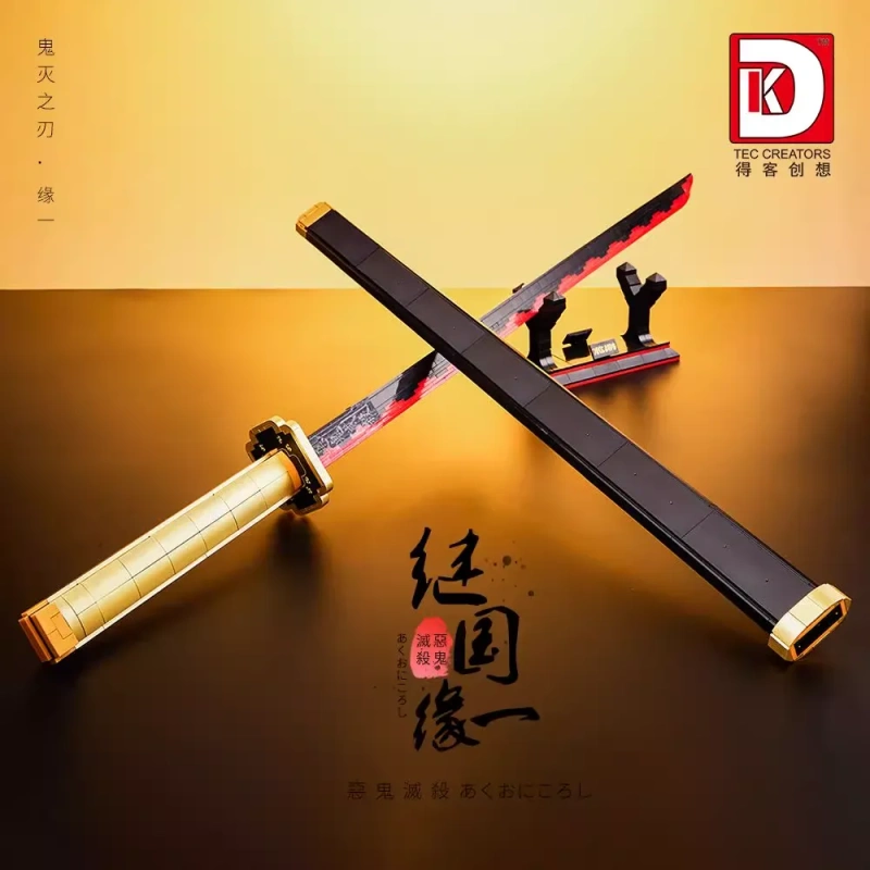 DK Creator Movie Demon Slayer Tsugikuni Yoriichi Sun Blade 606 PCS block toys 1522