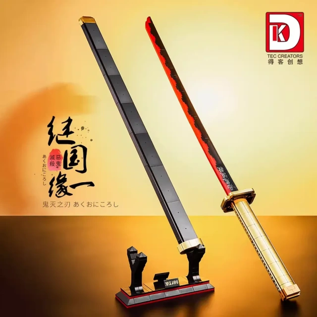 DK Creator Movie Demon Slayer Tsugikuni Yoriichi Sun Blade 606 PCS block toys 1522
