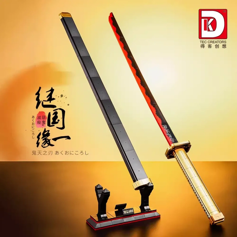 DK Creator Movie Demon Slayer Tsugikuni Yoriichi Sun Blade 606 PCS block toys 1522