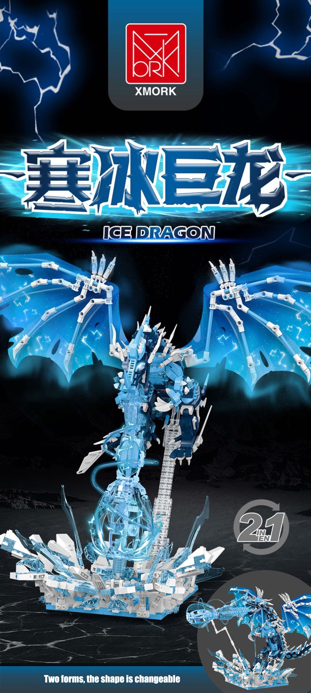 XMORK Creator Dragon The legendary dragon 1737/1786 PCS block toys