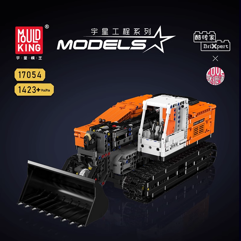 Mould King Technic Car “Gopher” Loader 1423 PCS block toys 17054