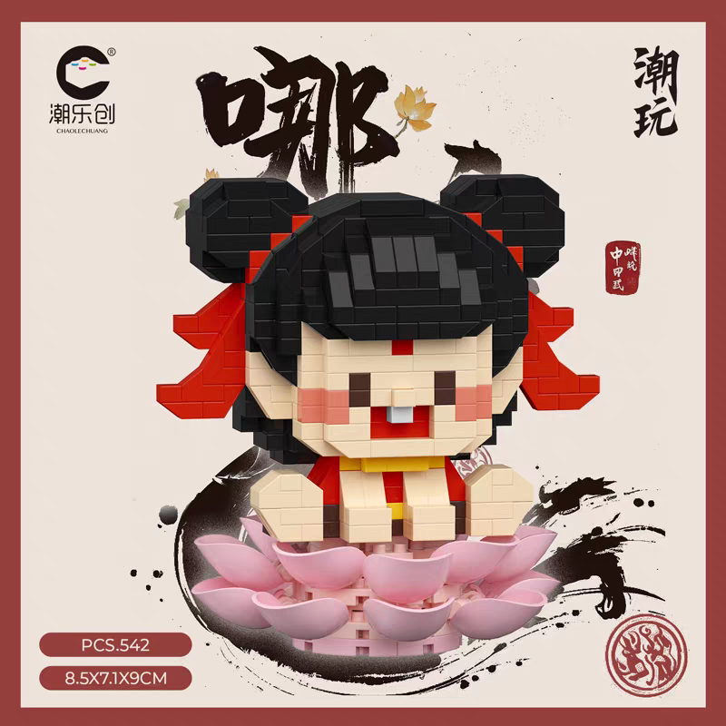 Creator Movie NEZHA Cultural and Creative Product 448-601 PCS block toys 7396 7397 7400 7401
