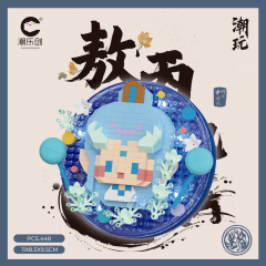 AOBING-2