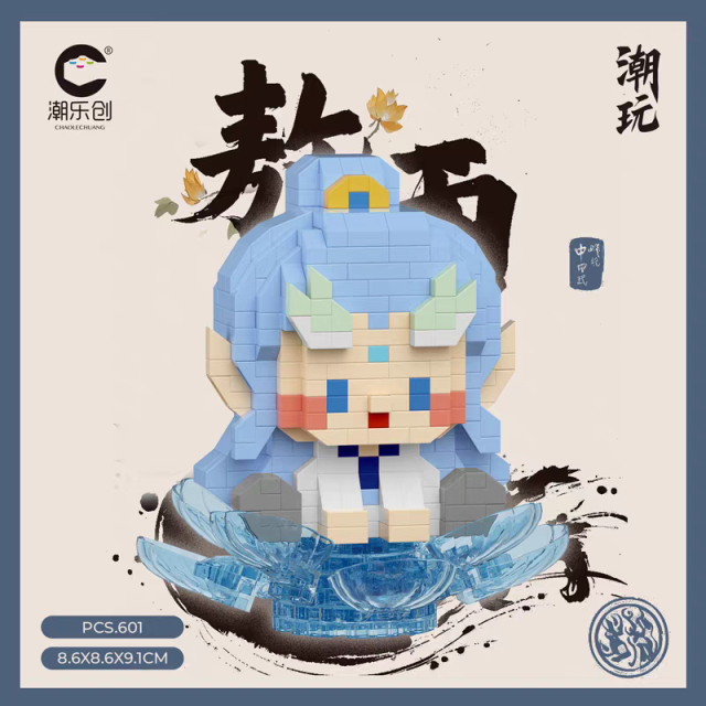 Creator Movie NEZHA Cultural and Creative Product 448-601 PCS block toys 7396 7397 7400 7401