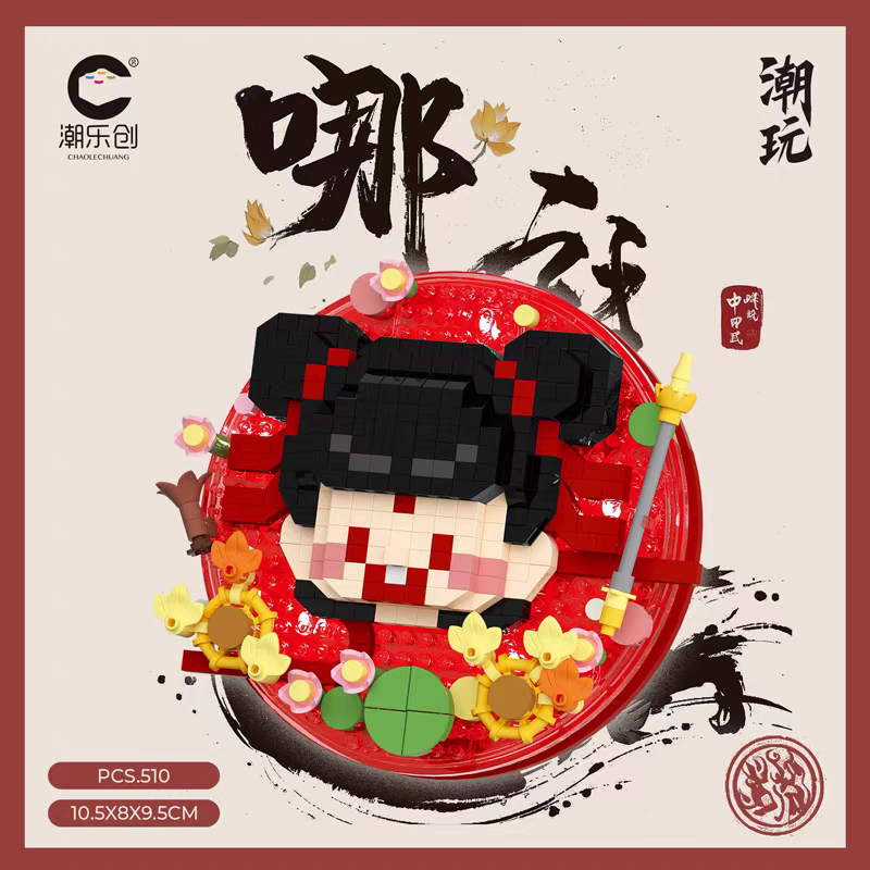 Creator Movie NEZHA Cultural and Creative Product 448-601 PCS block toys 7396 7397 7400 7401