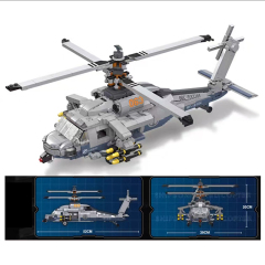 JIESTAR Military Vehicl Shipborne Helicopter 1264 PCS block toys 61047