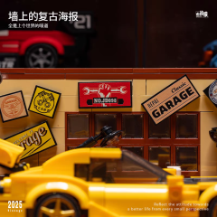 XIAOJIAODU Creator Building Vintage garage 750PCS block toys JD098