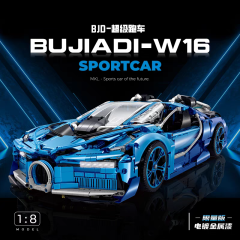 GULY Technic Car Bugatti W16 3868PCS block toys 10613