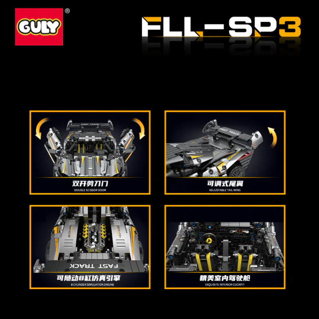GULY Technic Car Ferrari FLL-SP3 1626PCS block toys 10610