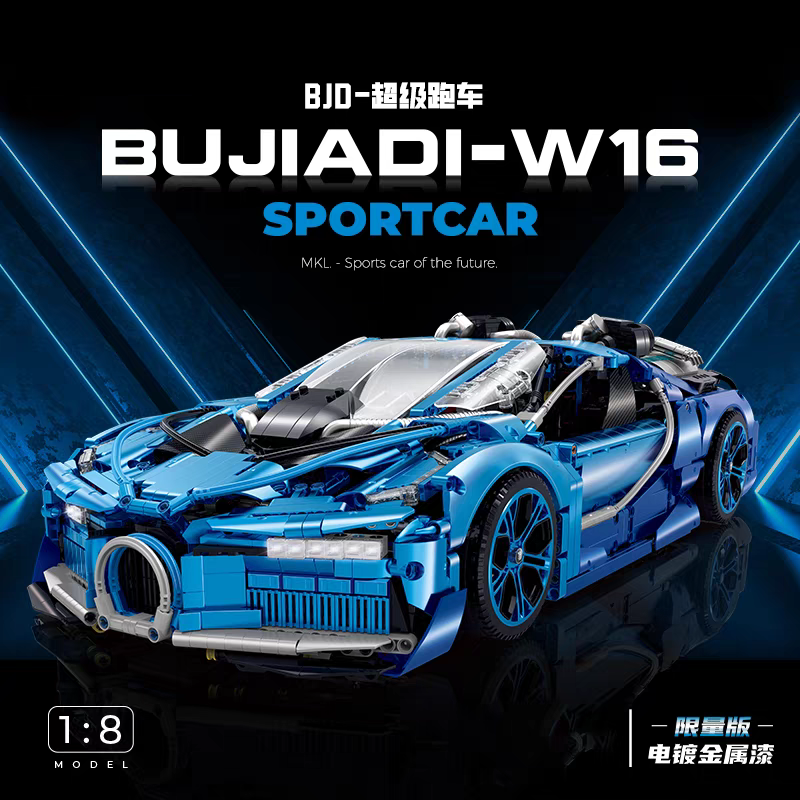 GULY Technic Car Bugatti W16 3868PCS block toys 10613
