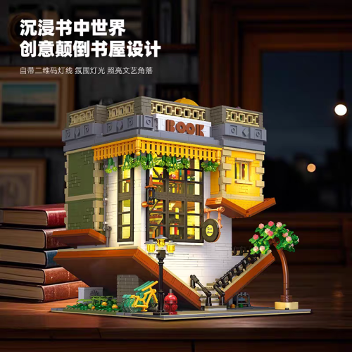 JIESTAR Creator Building Inverted Bookstore 3621PCS block toys 89130