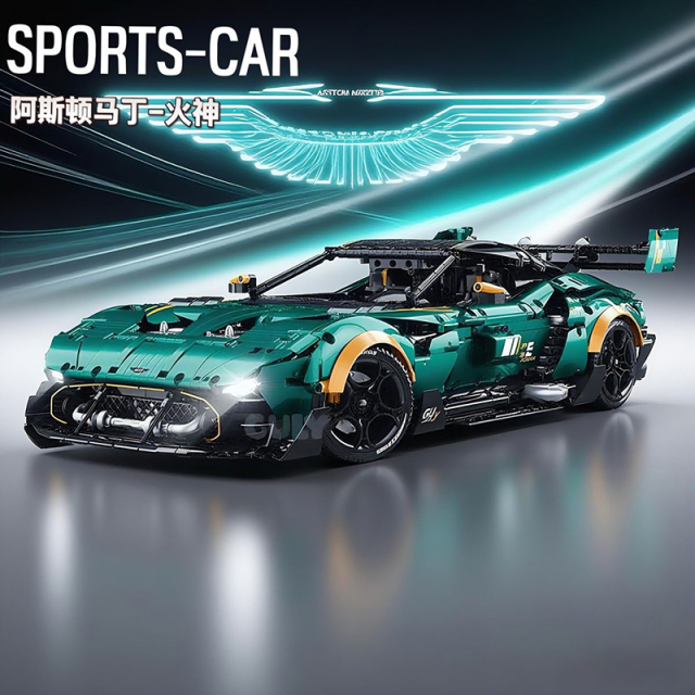 GULY Technic Car 1:8 Aston Martin Vulcan 3794PCS block toys 10647