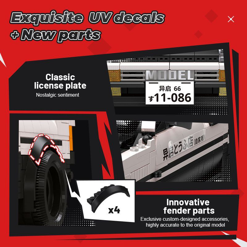 EIKEE Creator Car Toyota AE86 1491PCS block toys Y26086