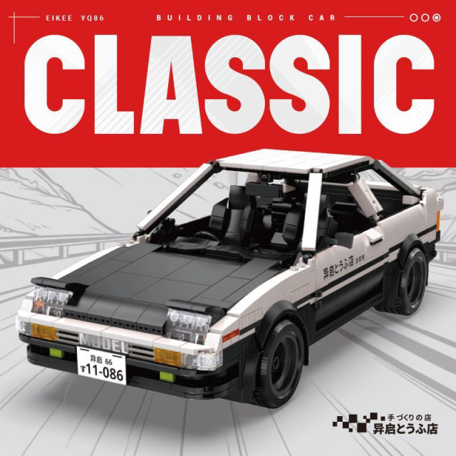 EIKEE Creator Car Toyota AE86 1491PCS block toys Y26086
