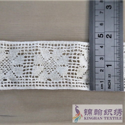 KHLT2005 4cm Beige Stretch Guipure Lace Trims