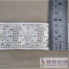KHLT2005 4cm Beige Stretch Guipure Lace Trims