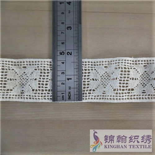 KHLT2005 4cm Beige Stretch Guipure Lace Trims