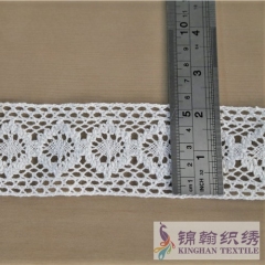 KHLT2016 5.5cm White Cotton Guipure Lace Trim