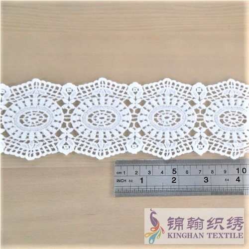 KHLT2032 7cm White Guipure Lace Trim