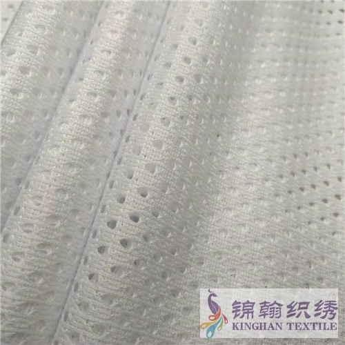 KHMF1001 Single Plain Mesh Fabrics