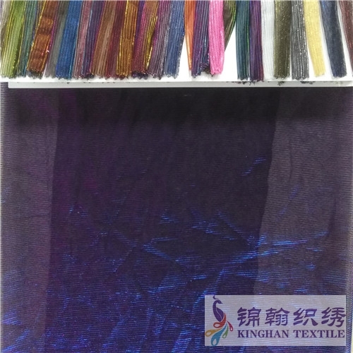 KHMF3012 Metallic Glitter Mesh Fabrics