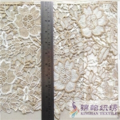 KHLT2009 Guipure Lace Trims