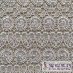 KHLT2017 Guipure Lace Trims