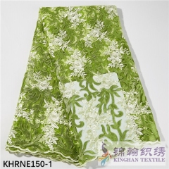 KHRNE150 African Tull Lae