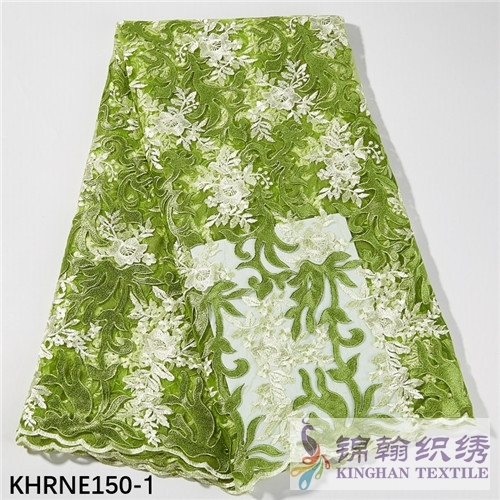 KHRNE150 African Tull Lae