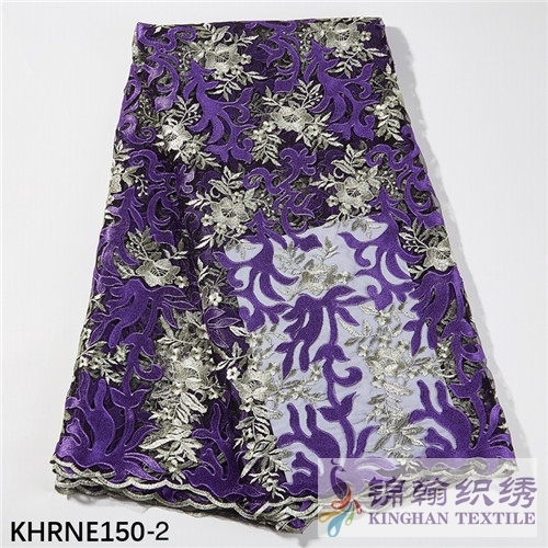 KHRNE150 African Tull Lae