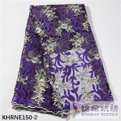 KHRNE150 African Tull Lae