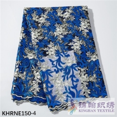 KHRNE150 African Tull Lae