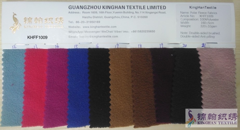 KHFF1009 Plain colors Polar Fleece fabrics Double-sided brushed, double-sided Anti pilling