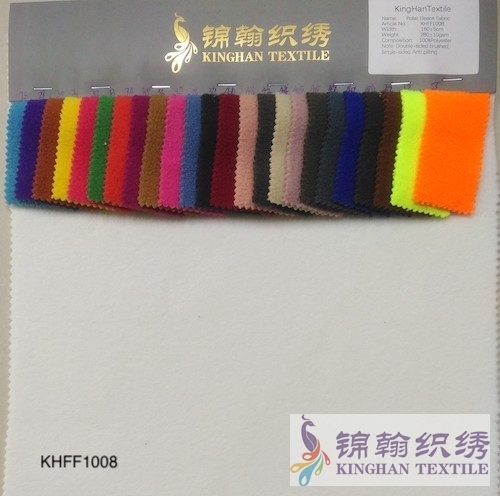 KHFF1008 Plain colors Polar Fleece fabrics Double-sided brushed, Single-sided Anti pilling