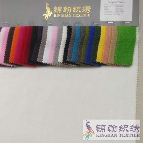 KHFF1008 Plain colors Polar Fleece fabrics Double-sided brushed, Single-sided Anti pilling
