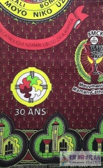KHAFF3046 African Customized Cotton Ankara Wax Print Fabrics