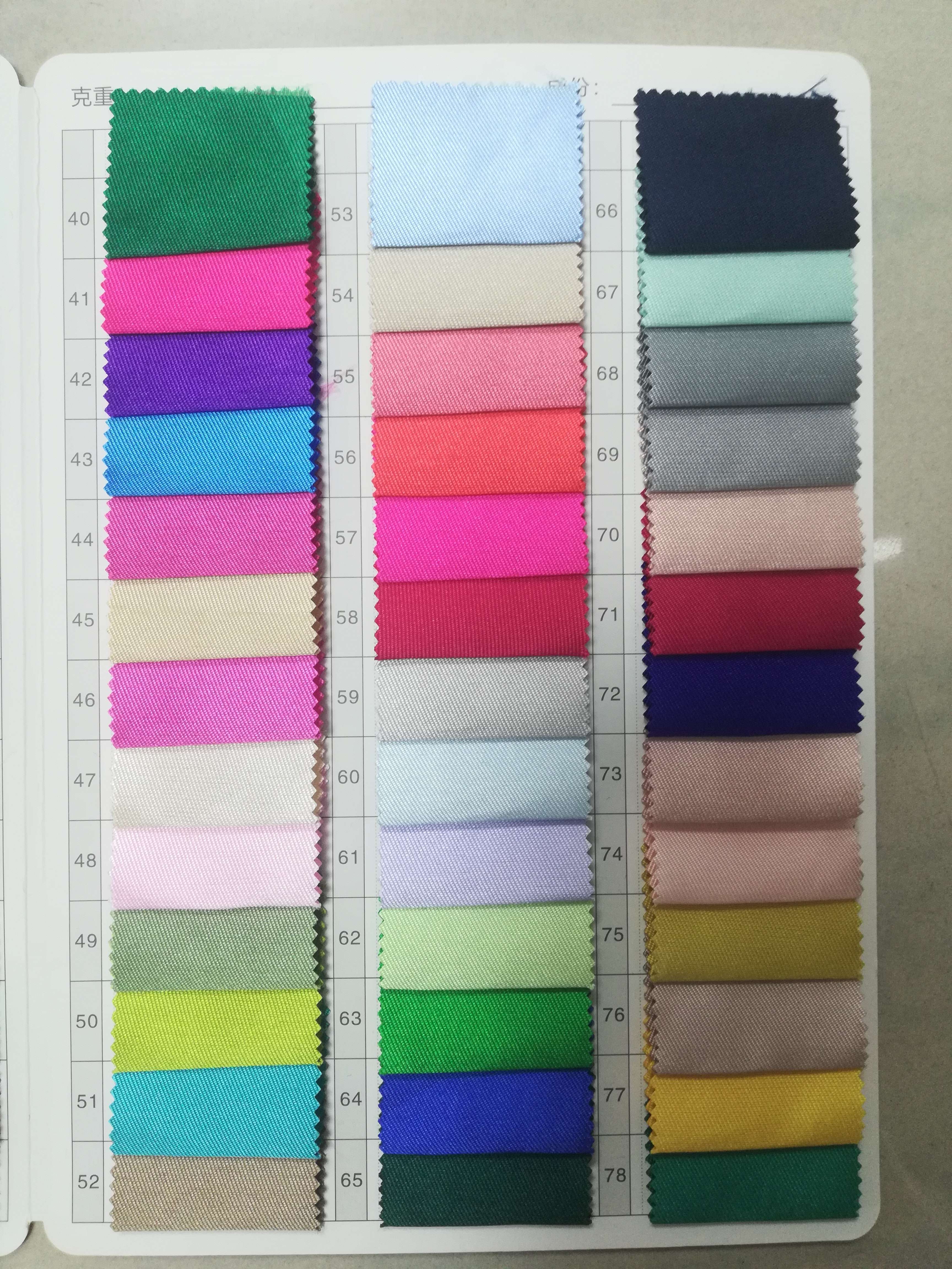 KHWF2A001 Polyester Twill Satin Fabric