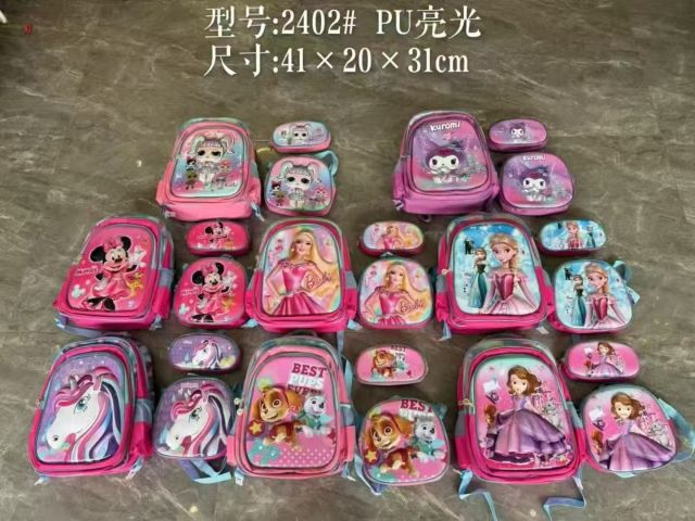2402# PU 16inches Three-piece Kids' Backpack