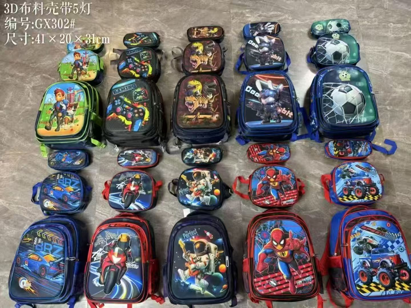 GX302# 16inches PU Light-up Three-piece Kids' Backpack