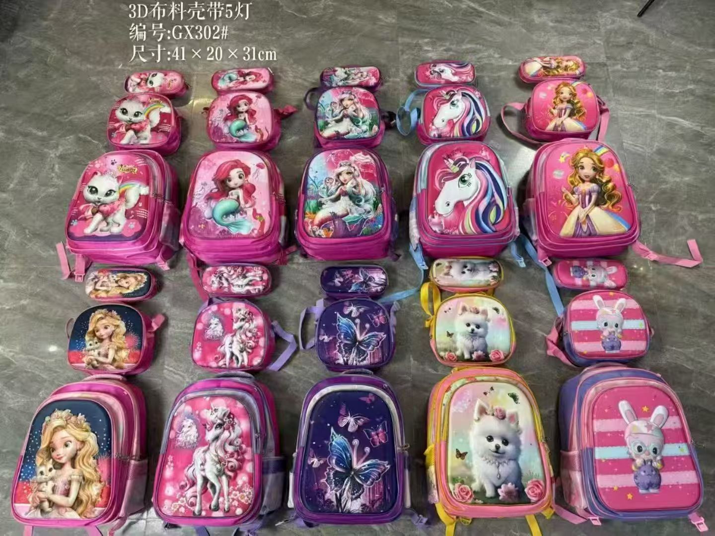 GX302# 16inches PU Light-up Three-piece Kids' Backpack