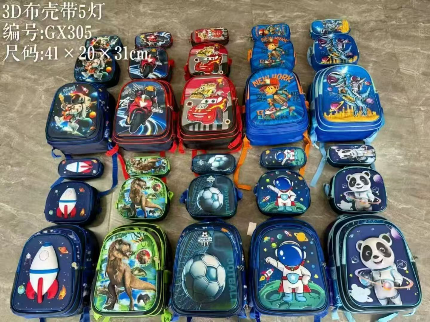 GX305# 16inches PU Light-up Three-piece Kids' Backpack